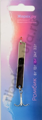 Блесна Жерех.ru Ромбик 16гр