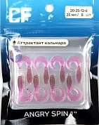Силиконовая приманка Crazy Fish Angry Spin 1in 25мм цв.12 (кальмар)