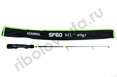 Удилище зимнее Admiral SF 60 40гр