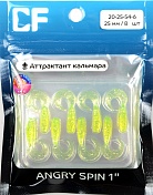 Силиконовая приманка Crazy Fish Angry Spin 1in 25мм цв.54 (кальмар)