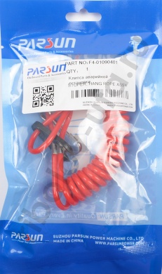 Чек остановки Parsun F4-01090401