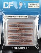 Силиконовая приманка Crazy Fish Polaris 2in 54мм цв.10 (кальмар)