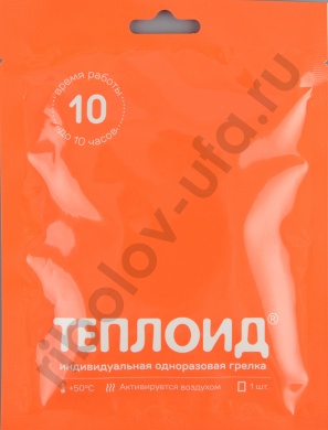 Автономный источник тепла Теплойд 10 часов