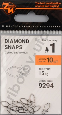 Застежка Zander Master YM-9294 № 1