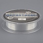 Леска Zander Master Megastrong 100м прозрачная 0,165 
