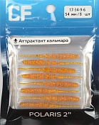 Силиконовая приманка Crazy Fish Polaris 2in 54мм цв.9 (кальмар)