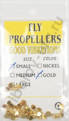 Микропропеллер Wapsi Fly Propellers Small (24 шт) Gold WP