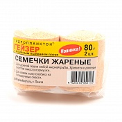 Гидропланктон Гейзер 80грх2шт Семечки жареные