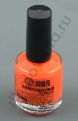 Лак рыболовный флюоресцентный оранжевый