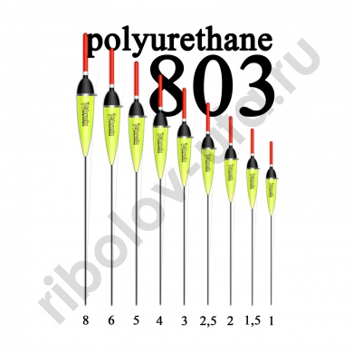 Поплавок из полиуретана Wormix 80340  4,0 гр