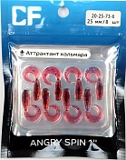 Силиконовая приманка Crazy Fish Angry Spin 1in 25мм цв.73 (кальмар)